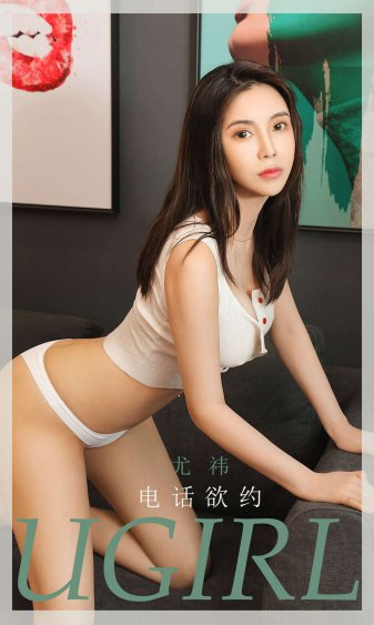 善良的女儿