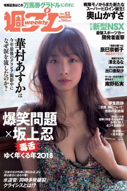 田螺艳女