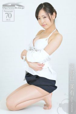 花吃了那女孩